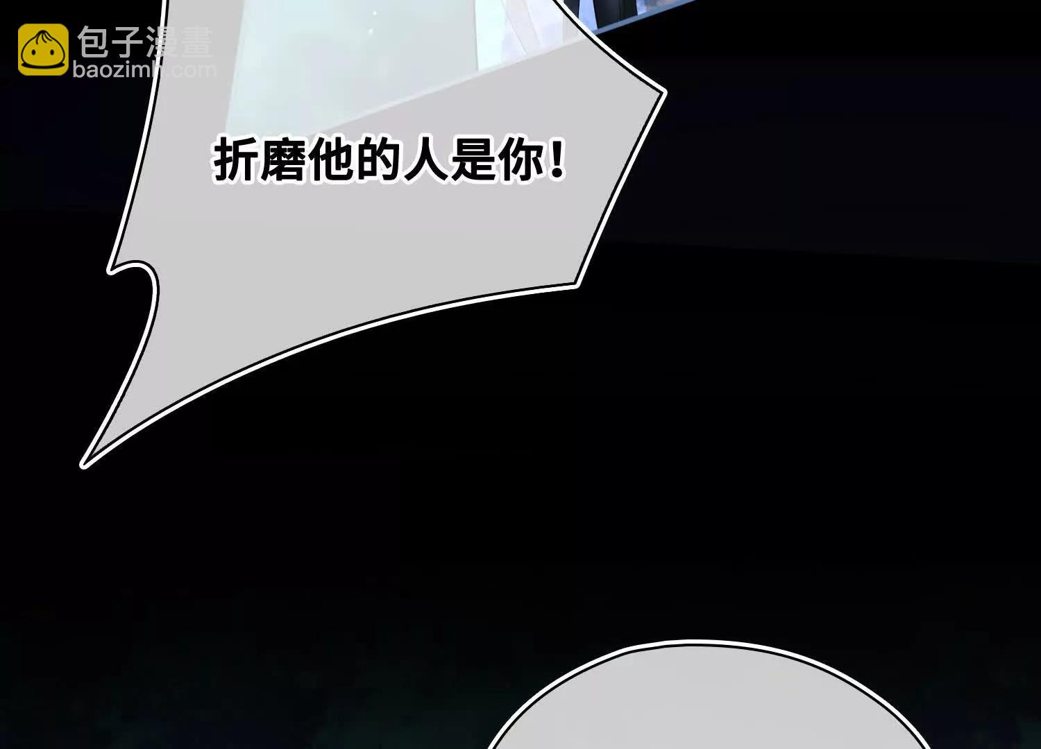 第58话 对峙(1/3)-第65话