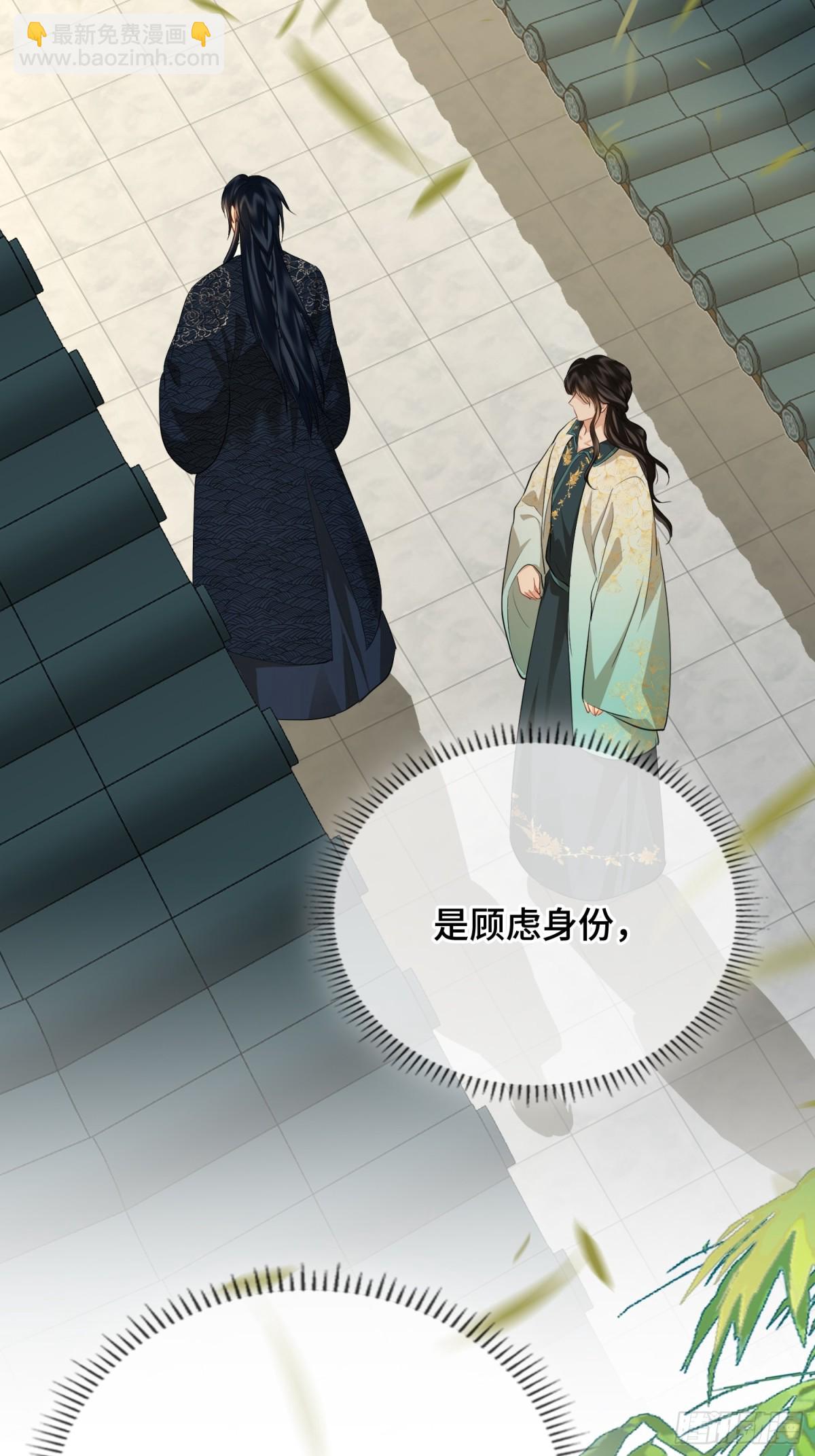 第53话 质问-第75话