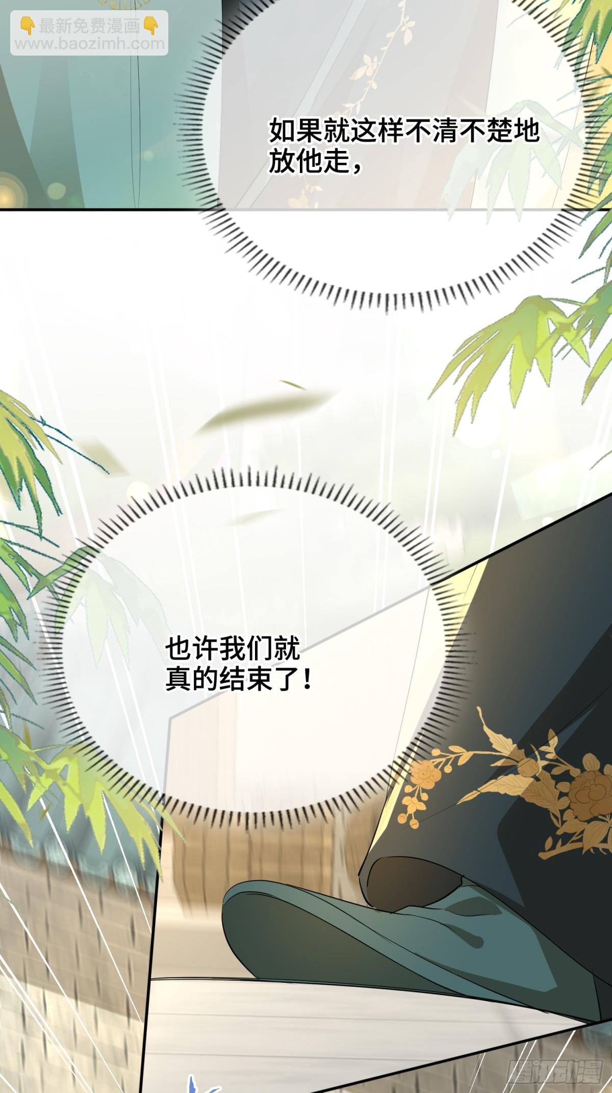 第53话 质问-第75话