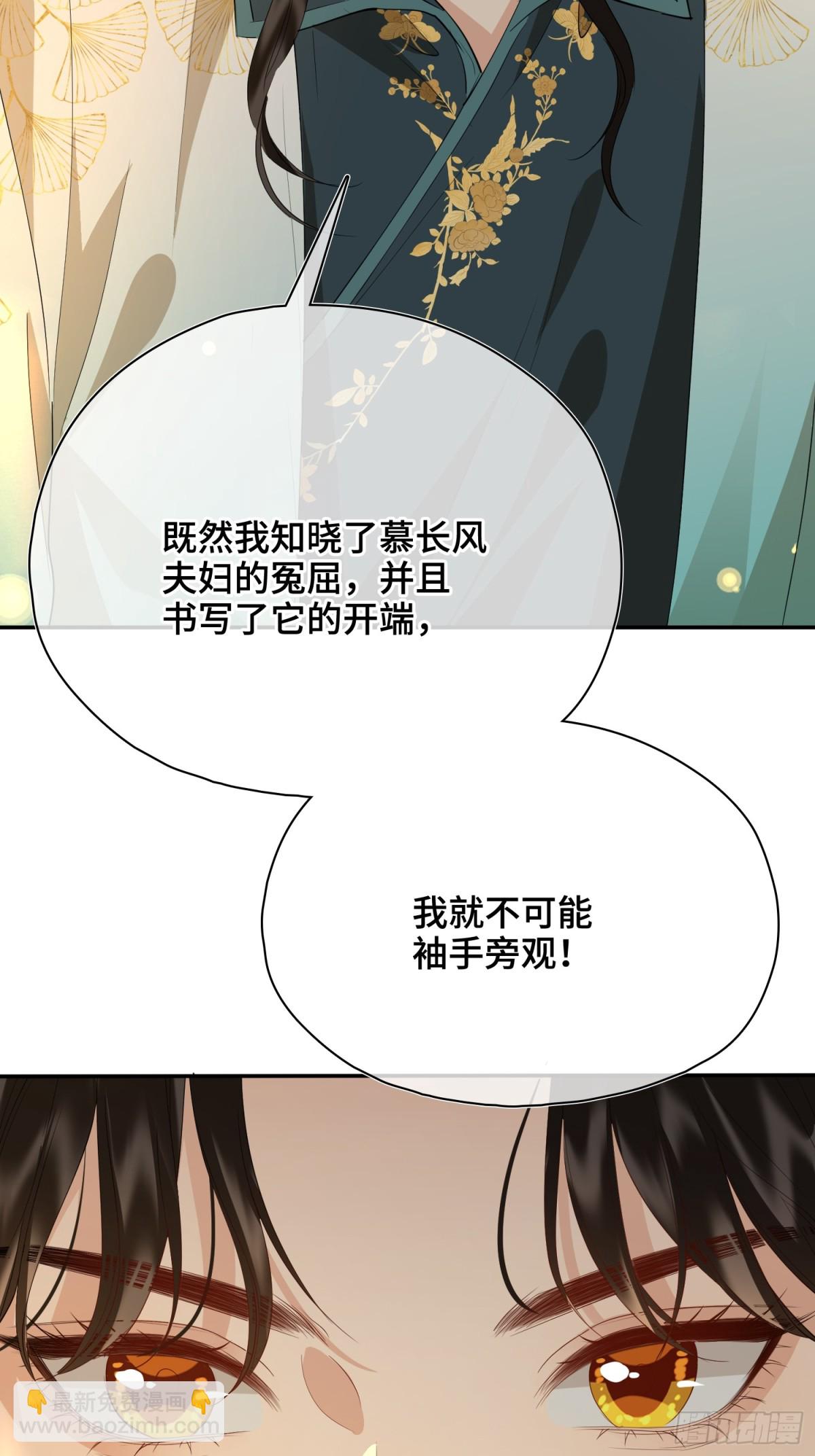 第53话 质问-第75话