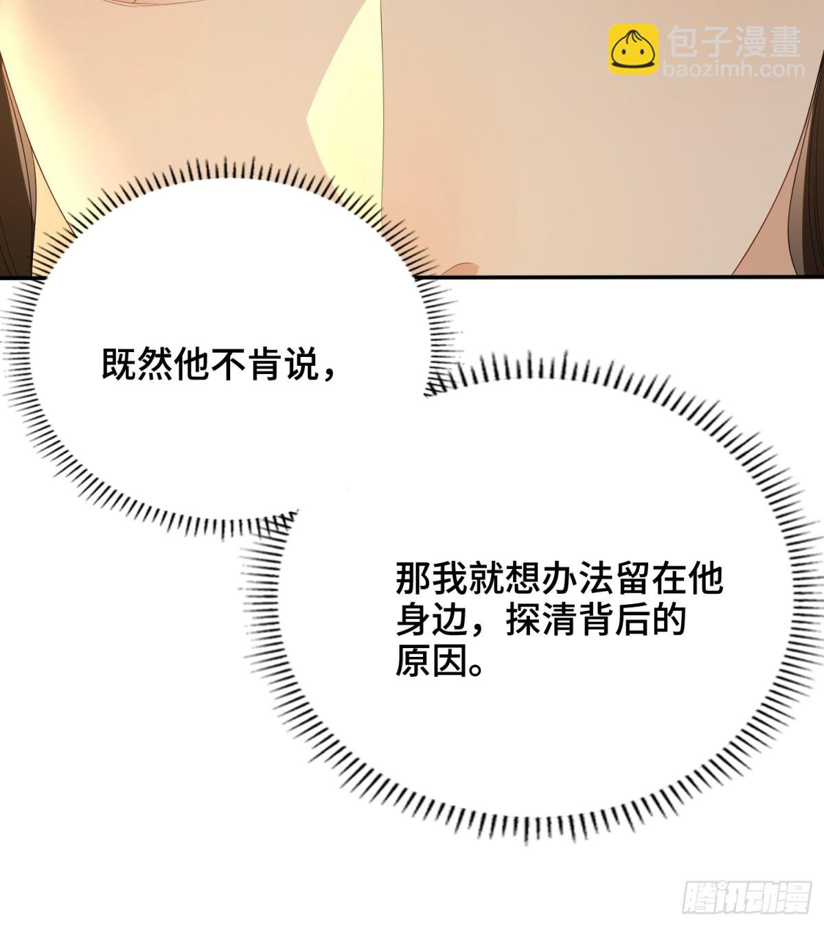 第53话 质问-第75话