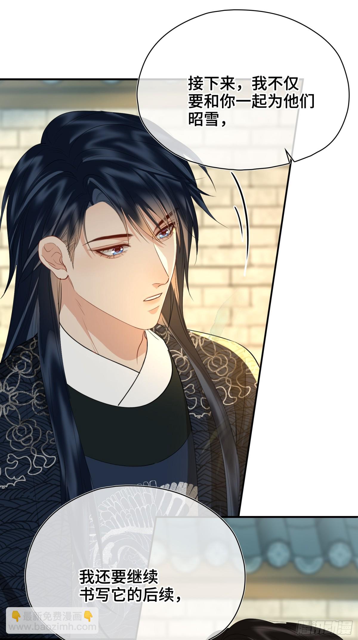 第53话 质问-第75话