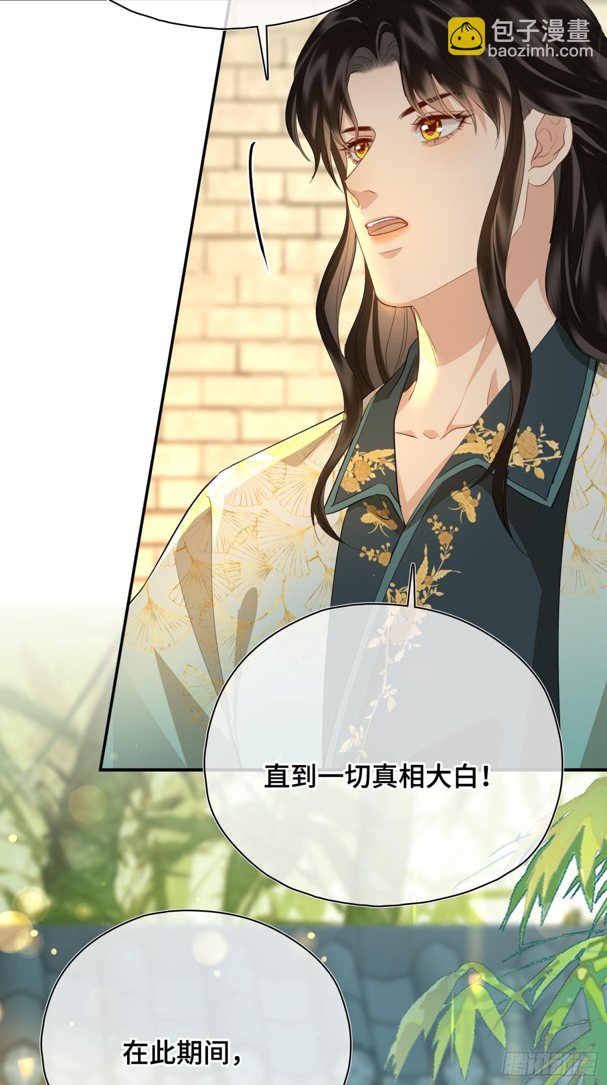 第53话 质问-第75话