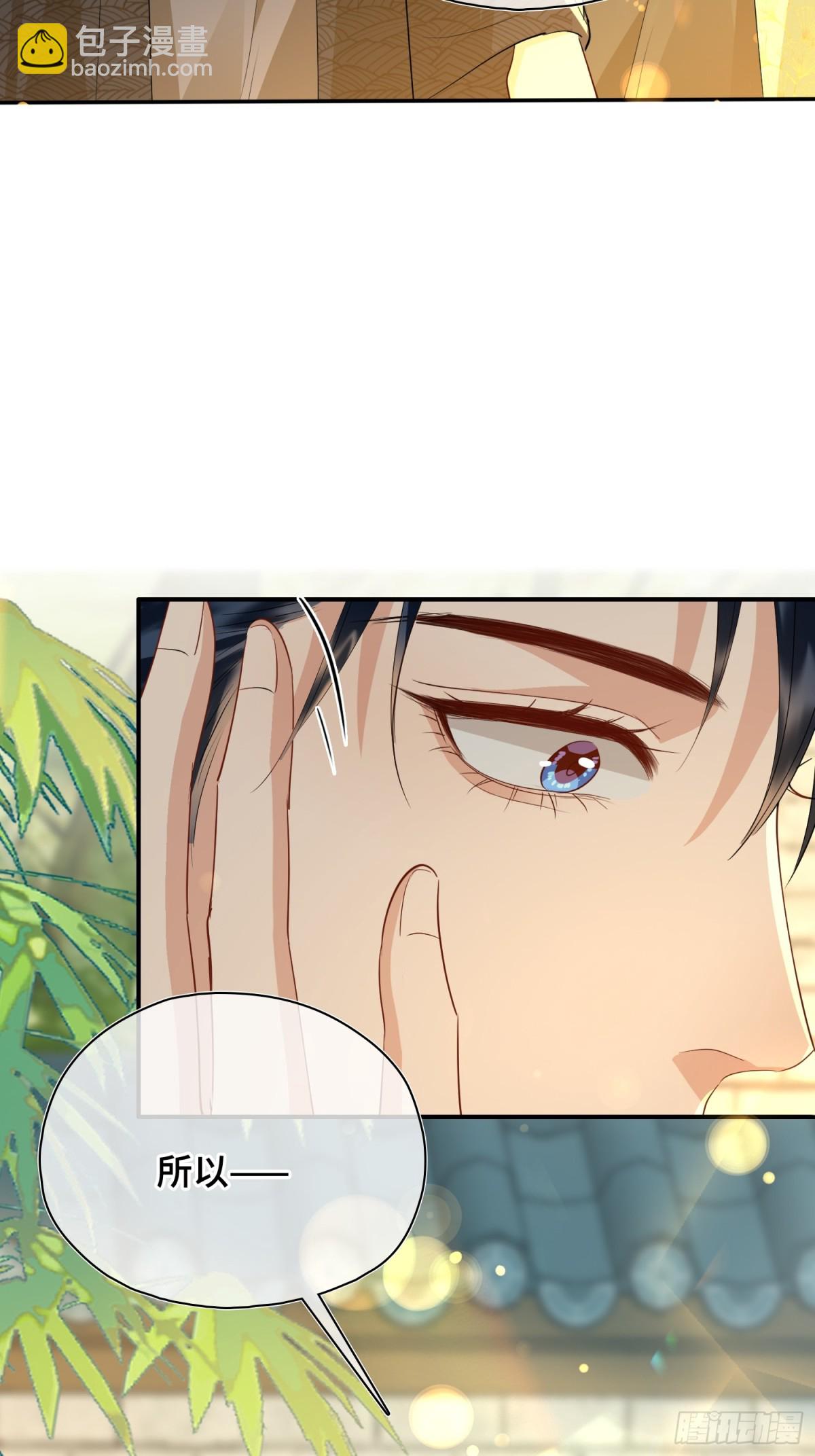 第53话 质问-第75话