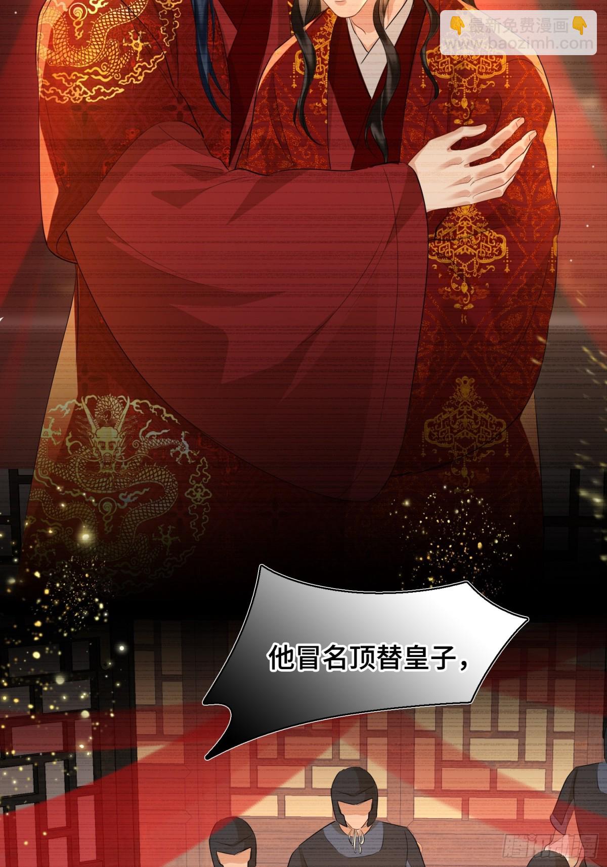 第53话 质问-第75话