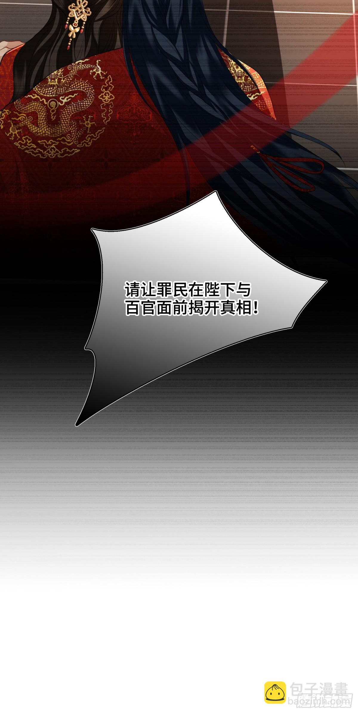 第53话 质问-第75话