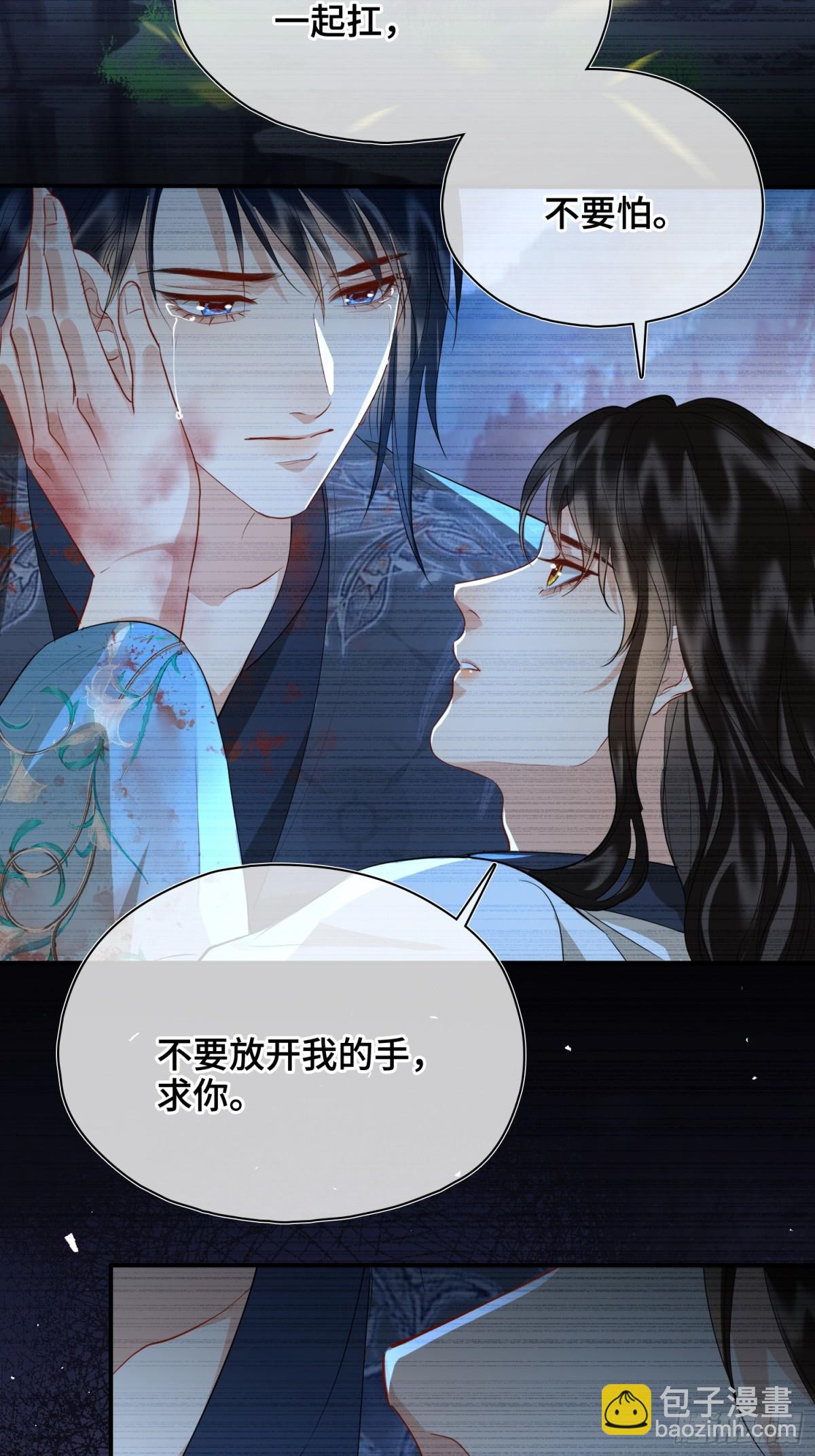 第53话 质问-第75话