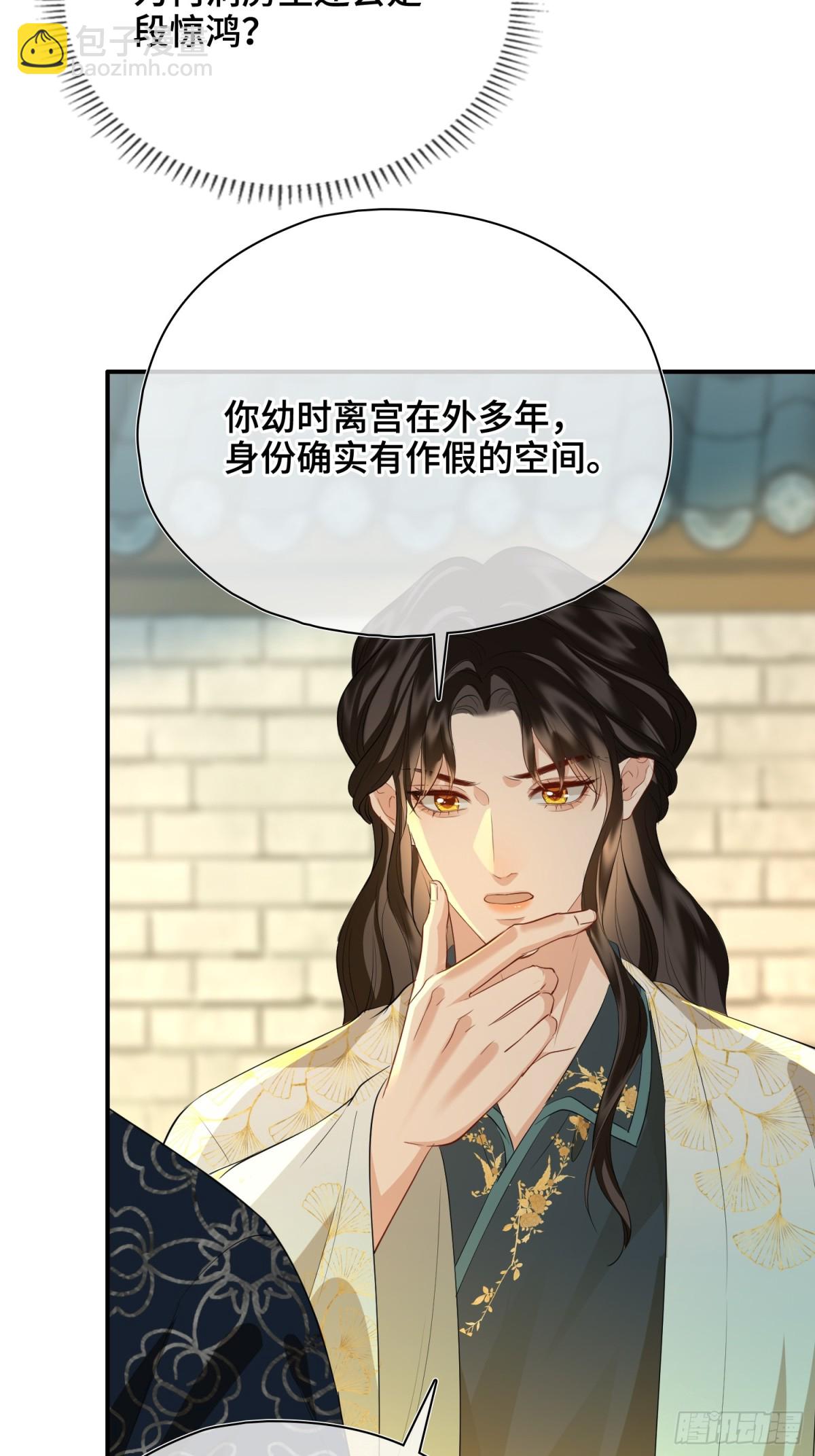 第53话 质问-第75话