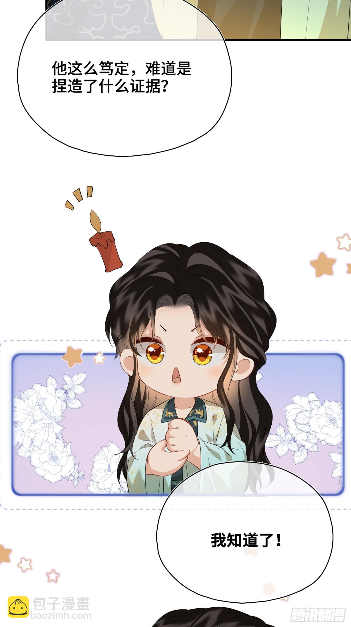 第53话 质问-第75话