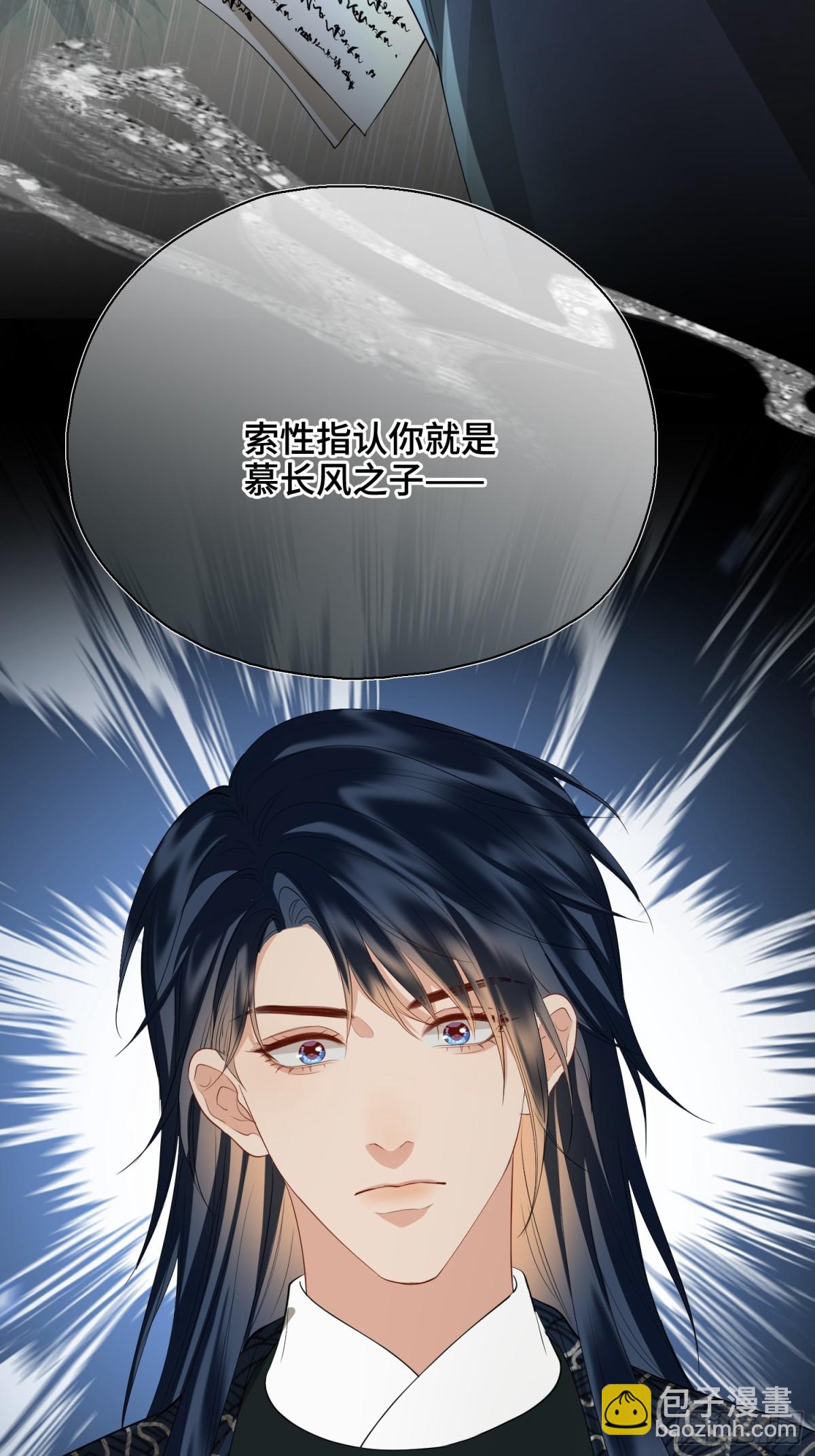 第53话 质问-第75话