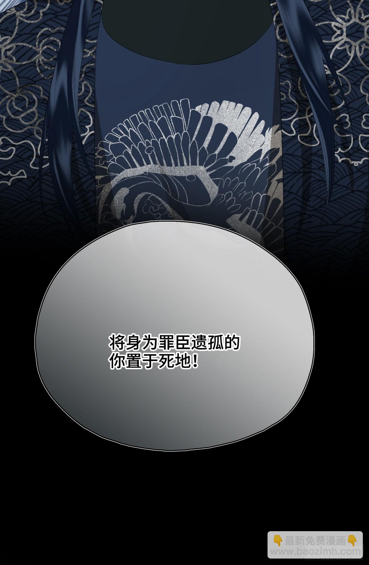 第53话 质问-第75话