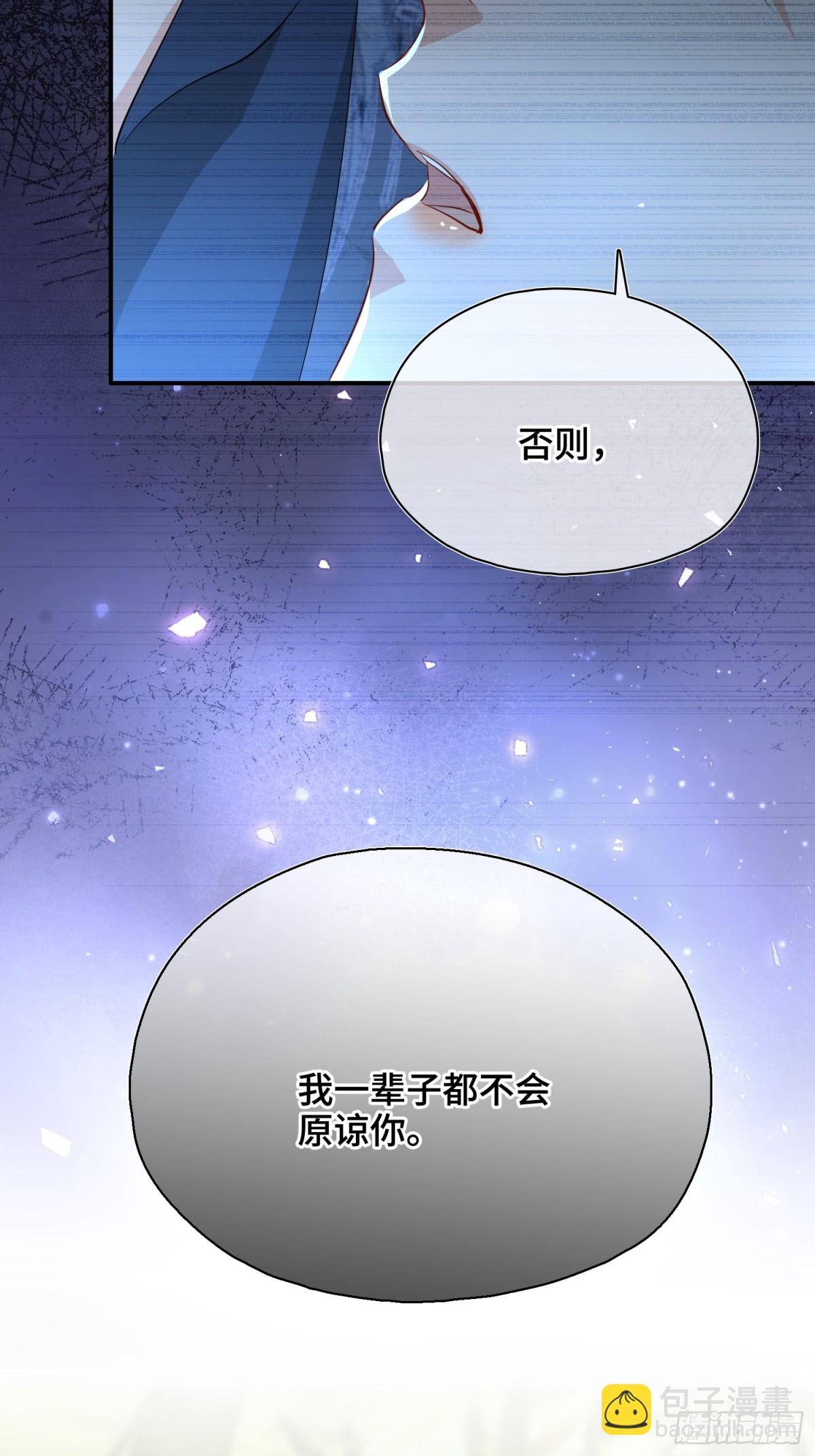 第53话 质问-第75话