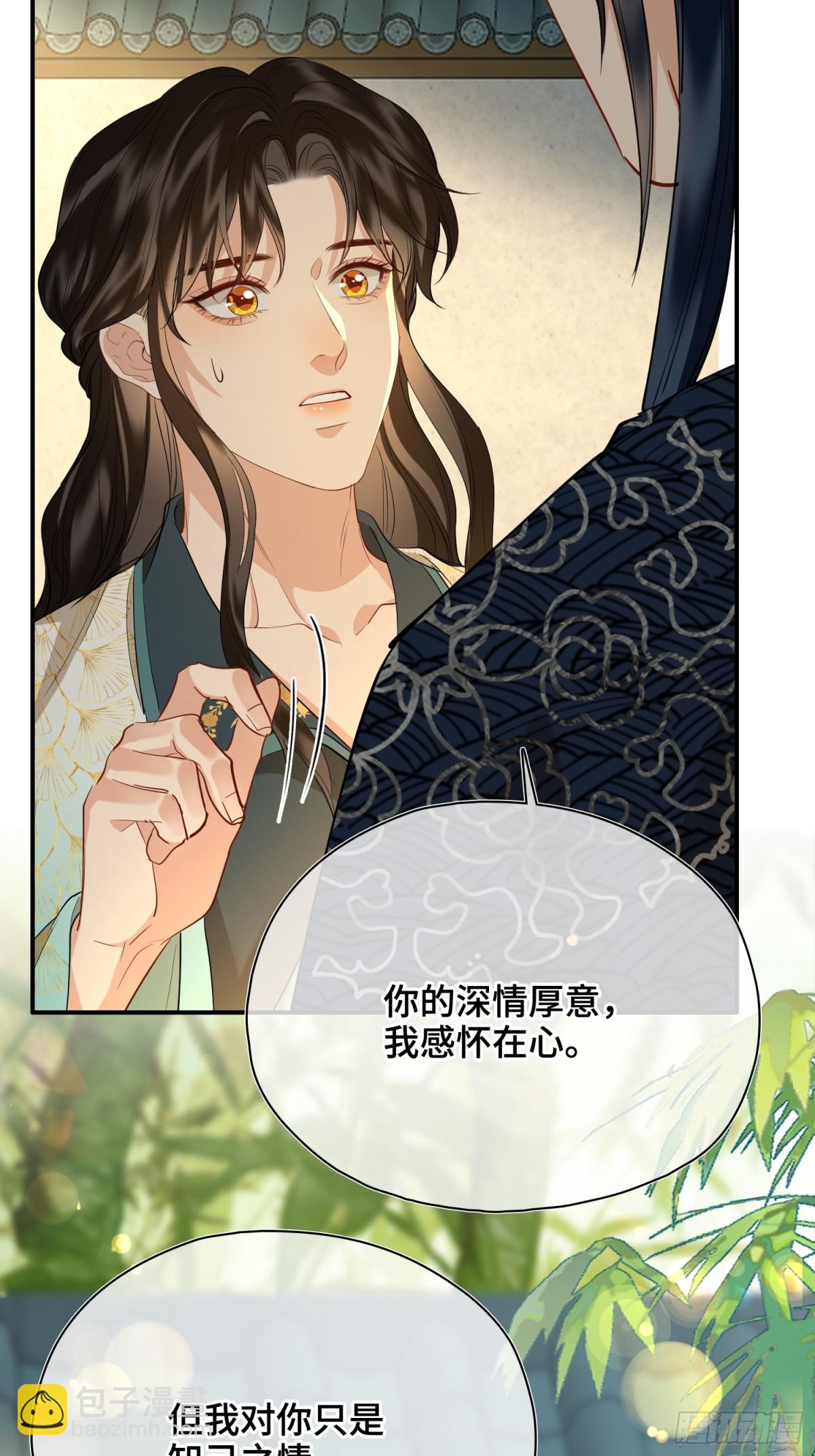 第53话 质问-第75话