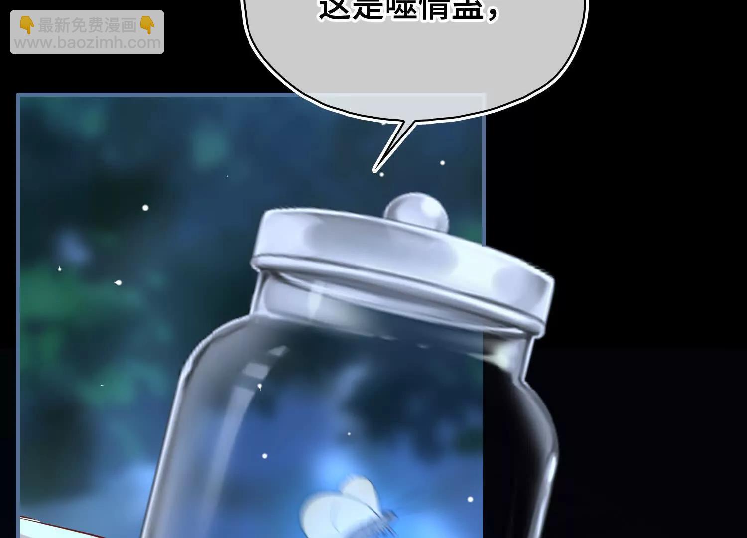 第60话 真相(1/4)-第67话