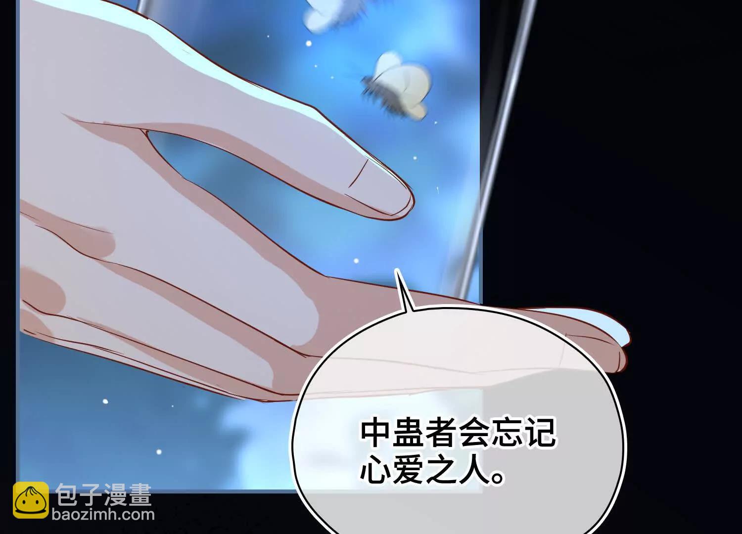 第60话 真相(1/4)-第67话