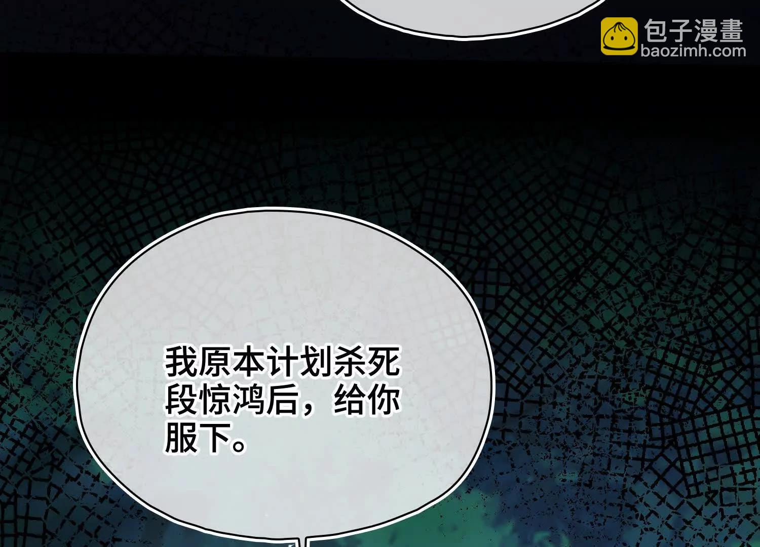 第60话 真相(1/4)-第67话