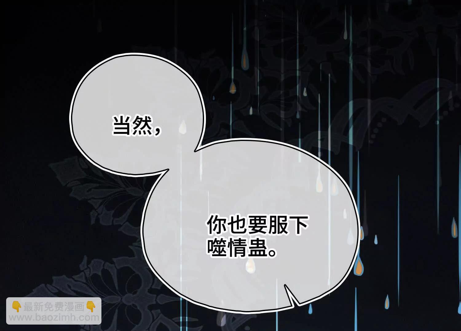 第60话 真相(1/4)-第67话