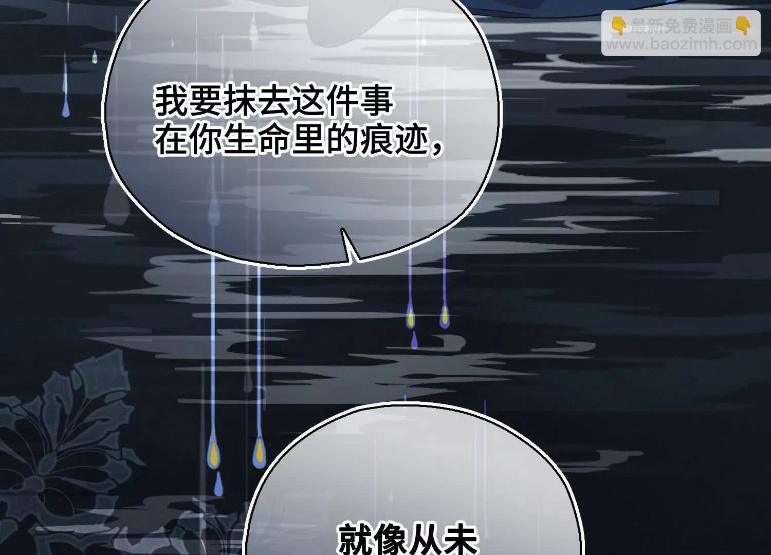 第60话 真相(1/4)-第67话