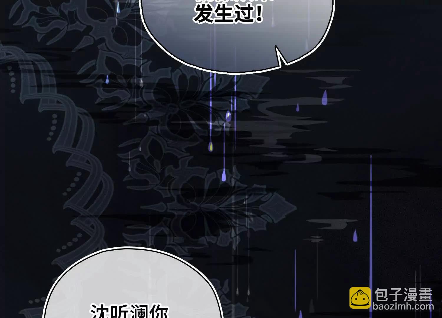 第60话 真相(1/4)-第67话