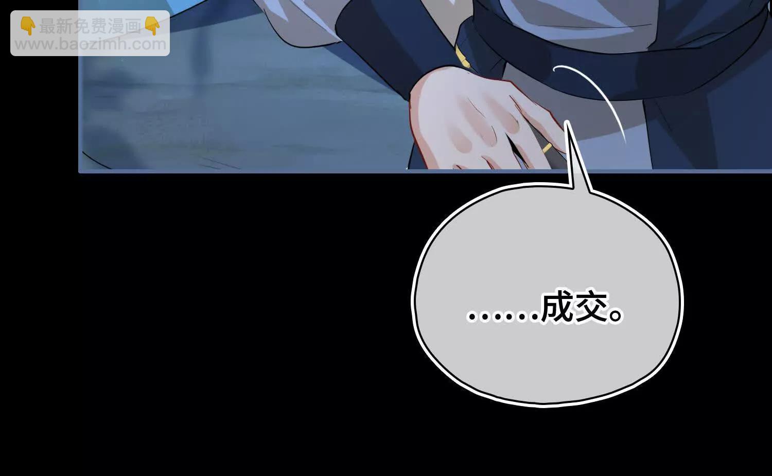 第60话 真相(1/4)-第67话