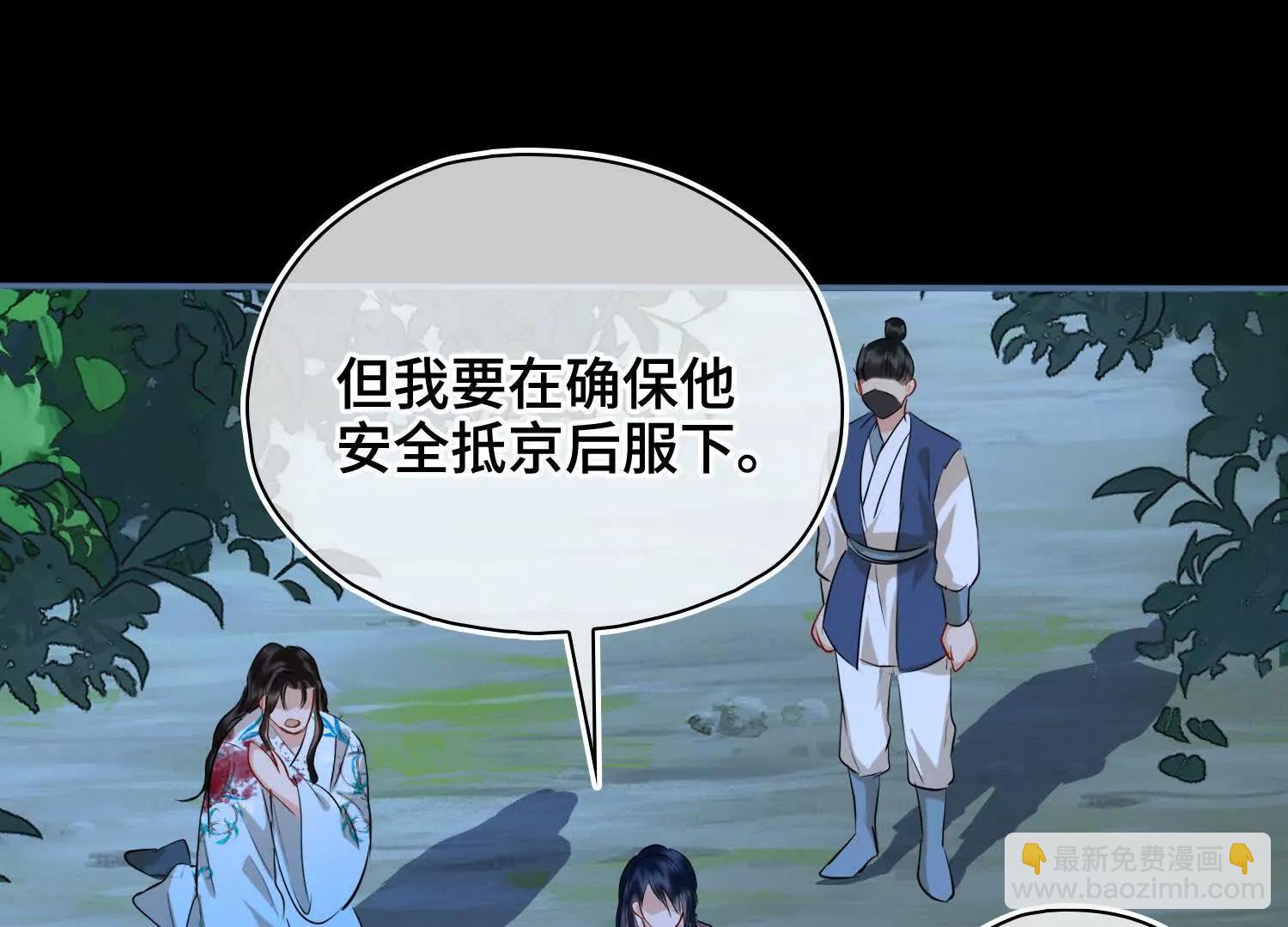 第60话 真相(1/4)-第67话