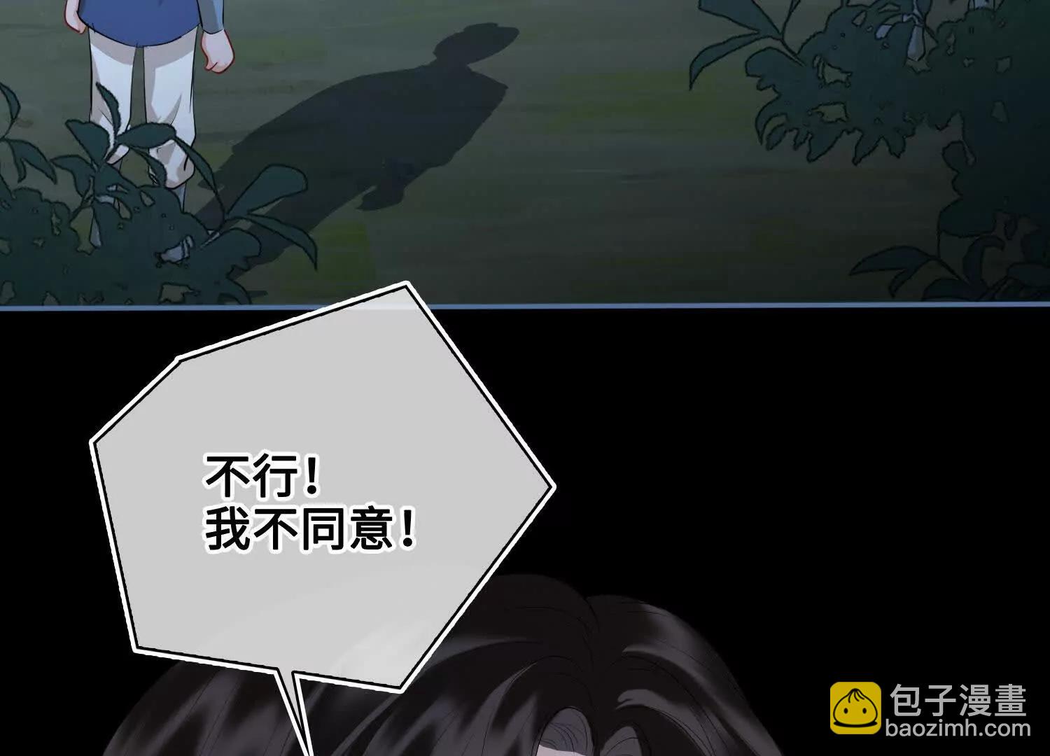 第60话 真相(1/4)-第67话