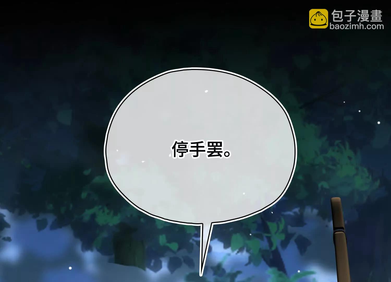 第60话 真相(1/4)-第67话