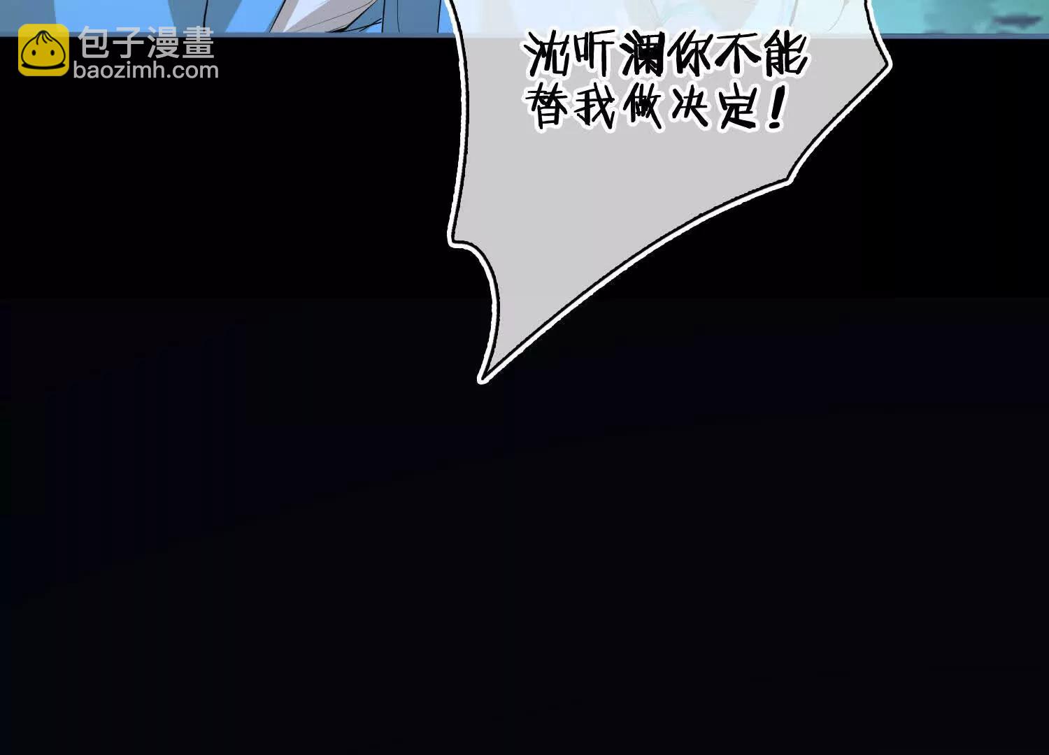 第60话 真相(1/4)-第67话