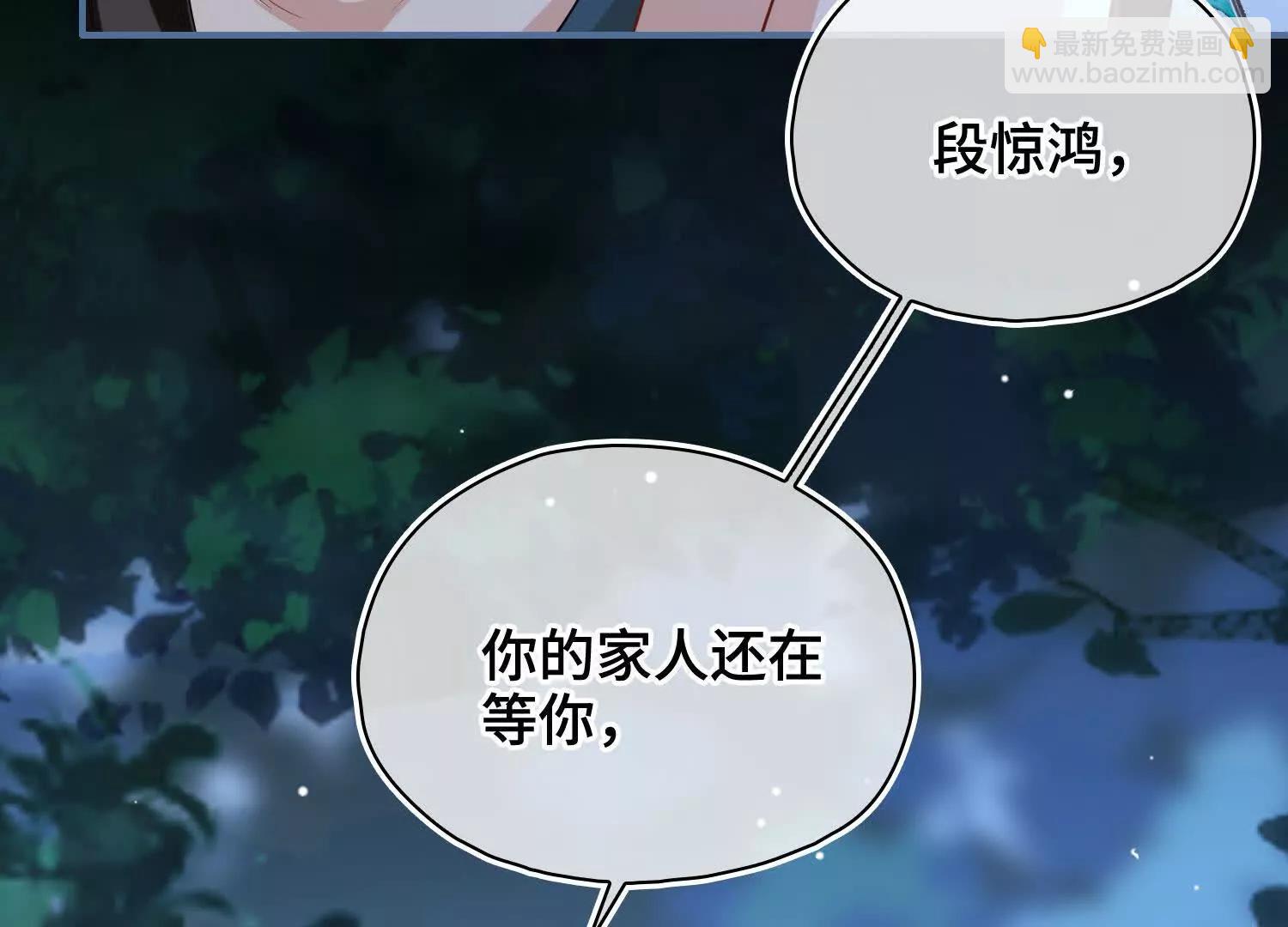 第60话 真相(1/4)-第67话