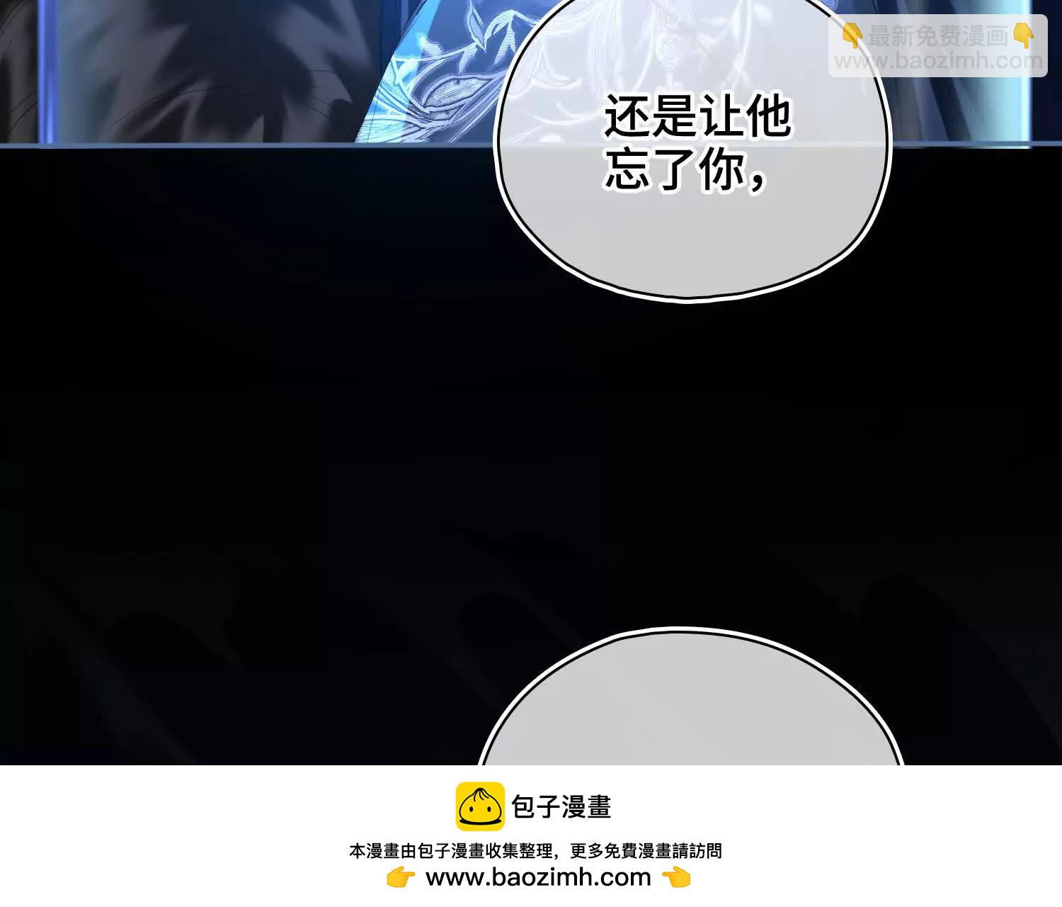 第60话 真相(1/4)-第67话