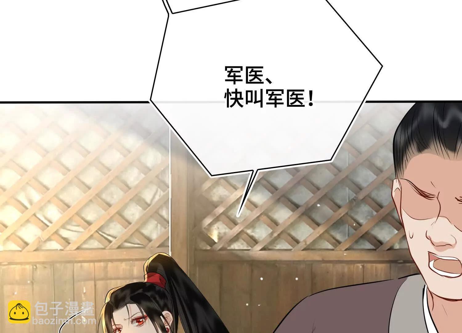 第62话 我要去见他！(1/3)-第69话