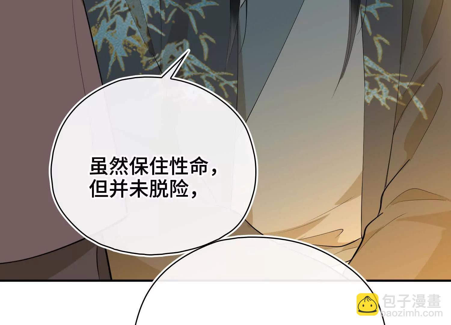 第62话 我要去见他！(1/3)-第69话