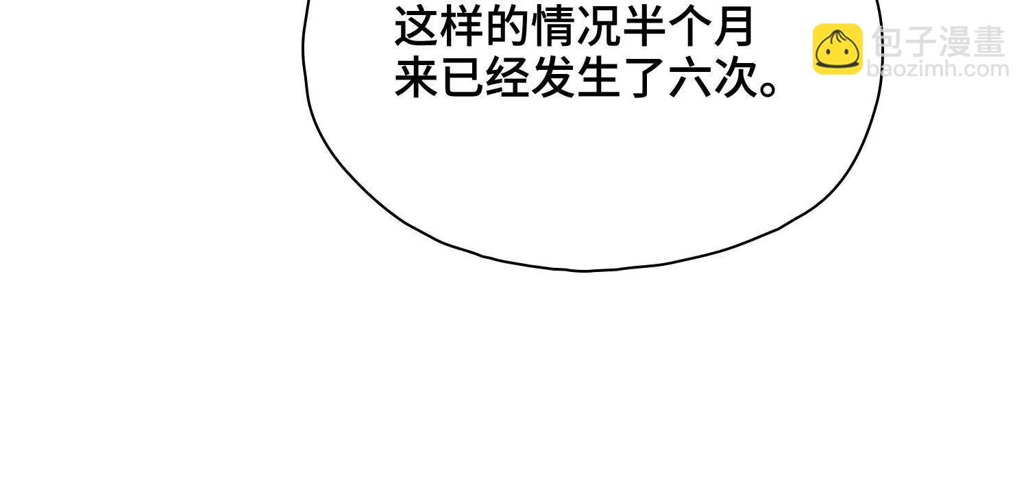 第62话 我要去见他！(1/3)-第69话