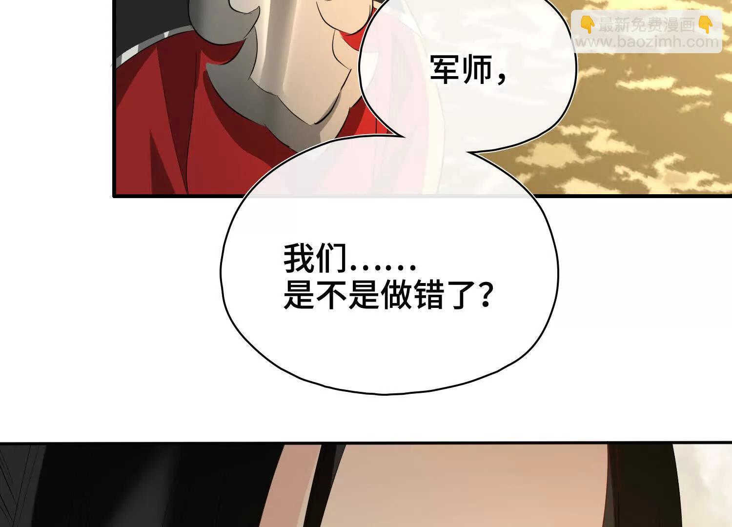 第62话 我要去见他！(1/3)-第69话