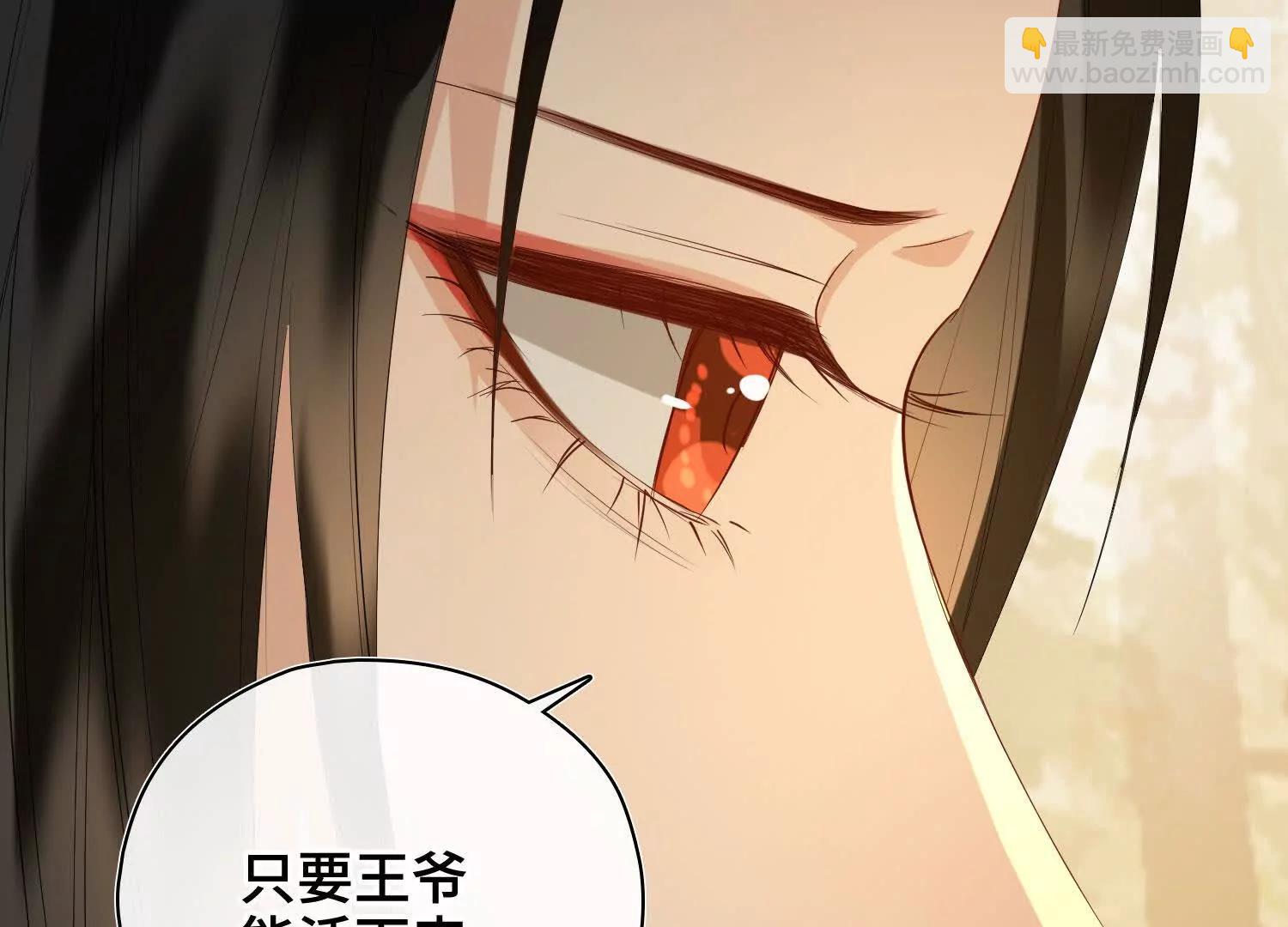 第62话 我要去见他！(1/3)-第69话