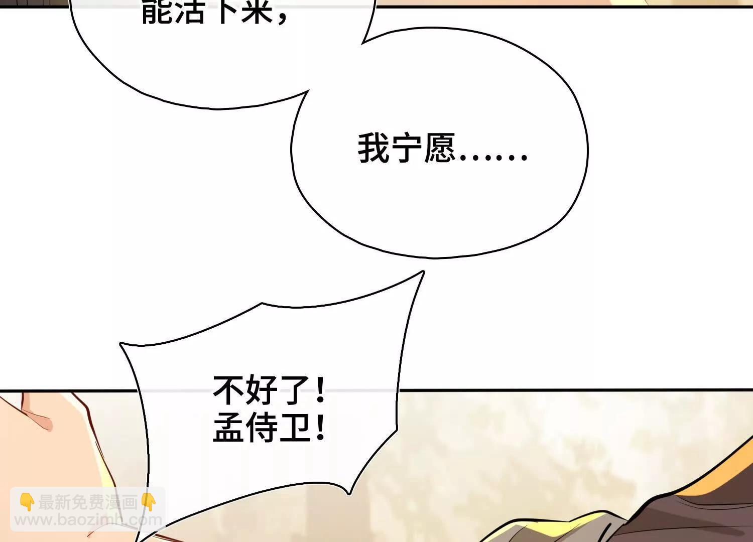 第62话 我要去见他！(1/3)-第69话