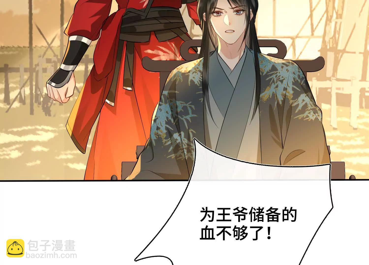 第62话 我要去见他！(1/3)-第69话