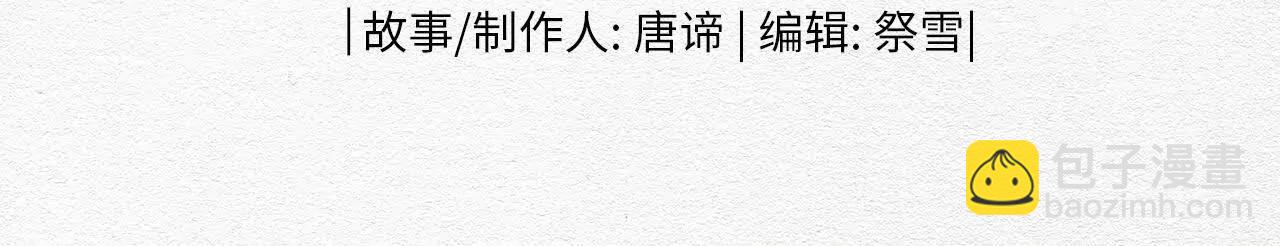 第62话 我要去见他！(1/3)-第69话