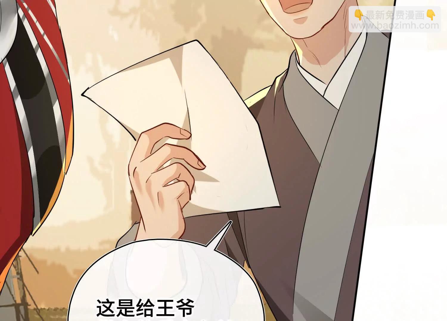 第62话 我要去见他！(1/3)-第69话