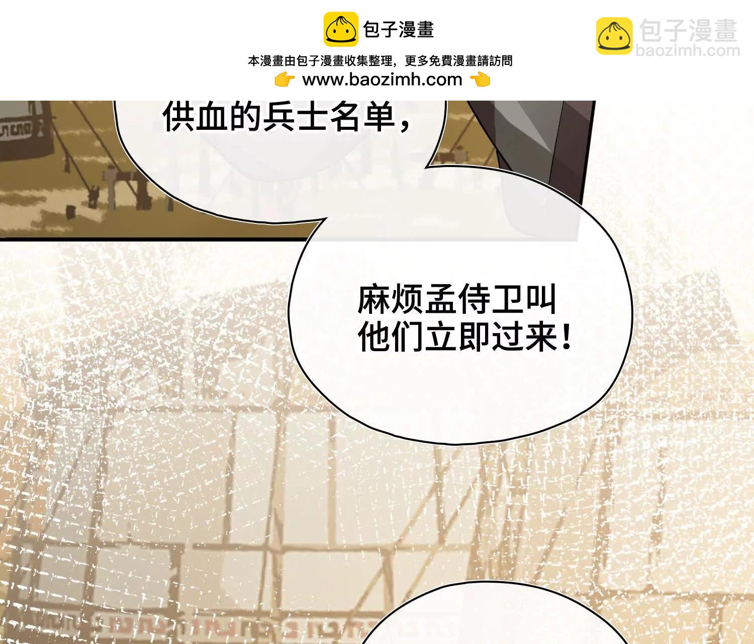 第62话 我要去见他！(1/3)-第69话