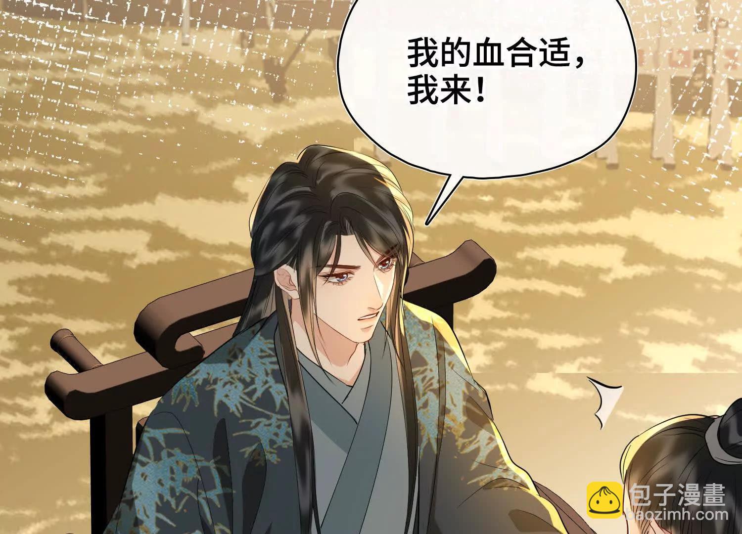 第62话 我要去见他！(1/3)-第69话