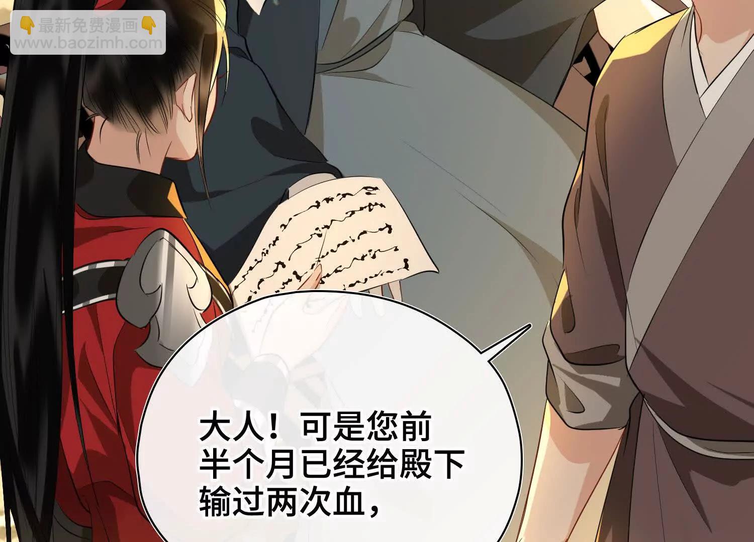 第62话 我要去见他！(1/3)-第69话