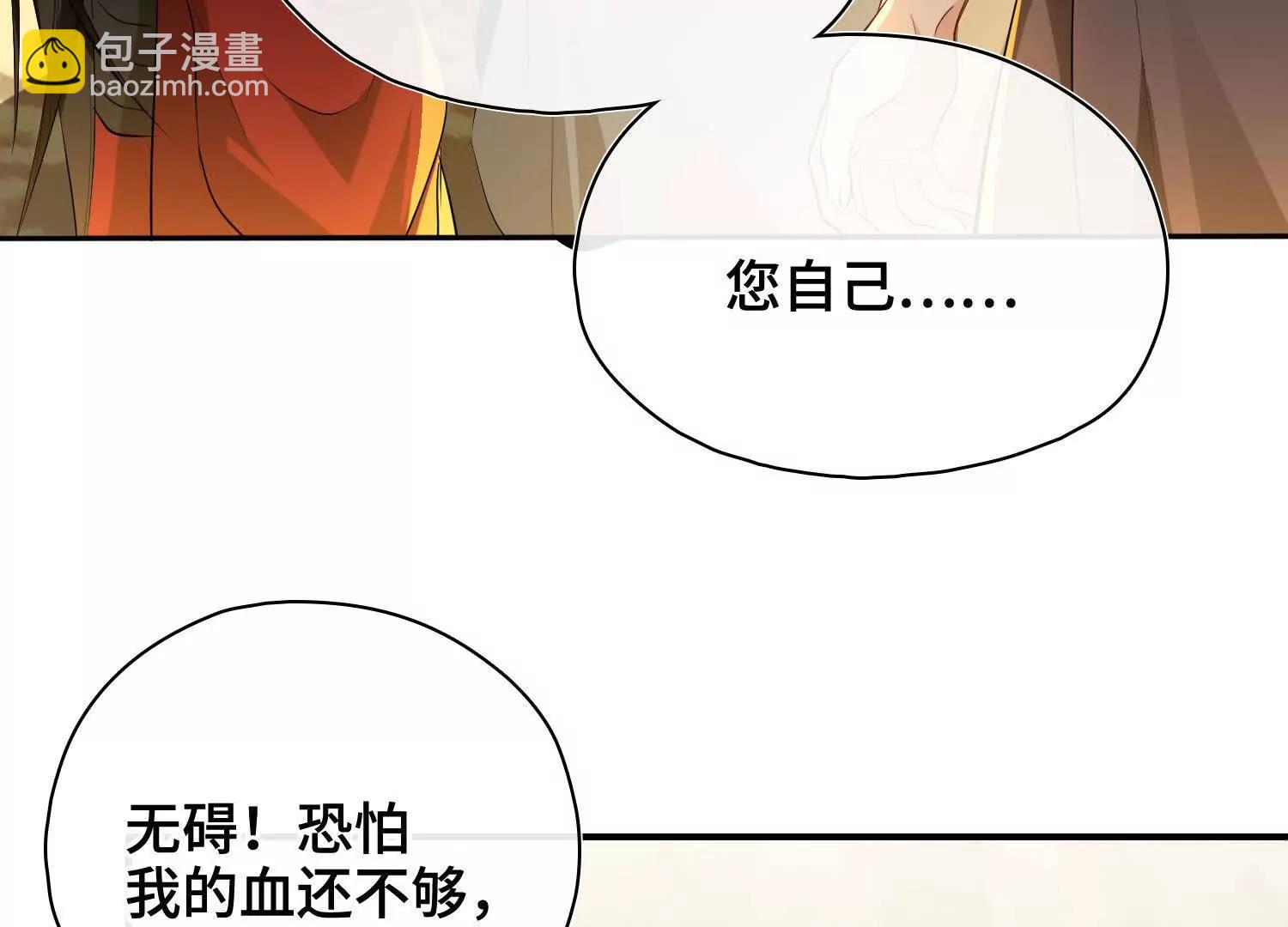 第62话 我要去见他！(1/3)-第69话