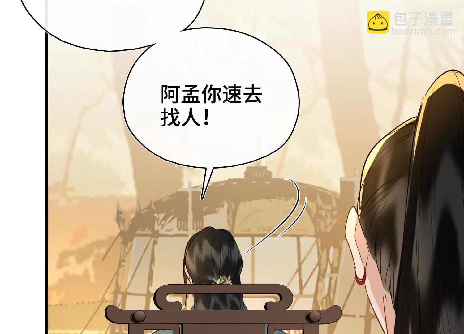 第62话 我要去见他！(1/3)-第69话