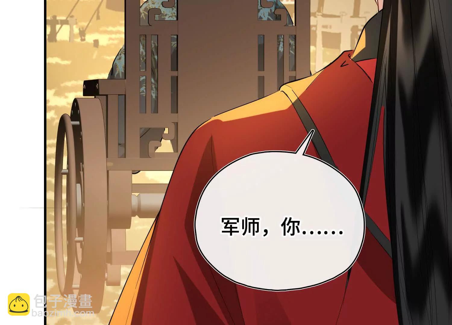 第62话 我要去见他！(1/3)-第69话