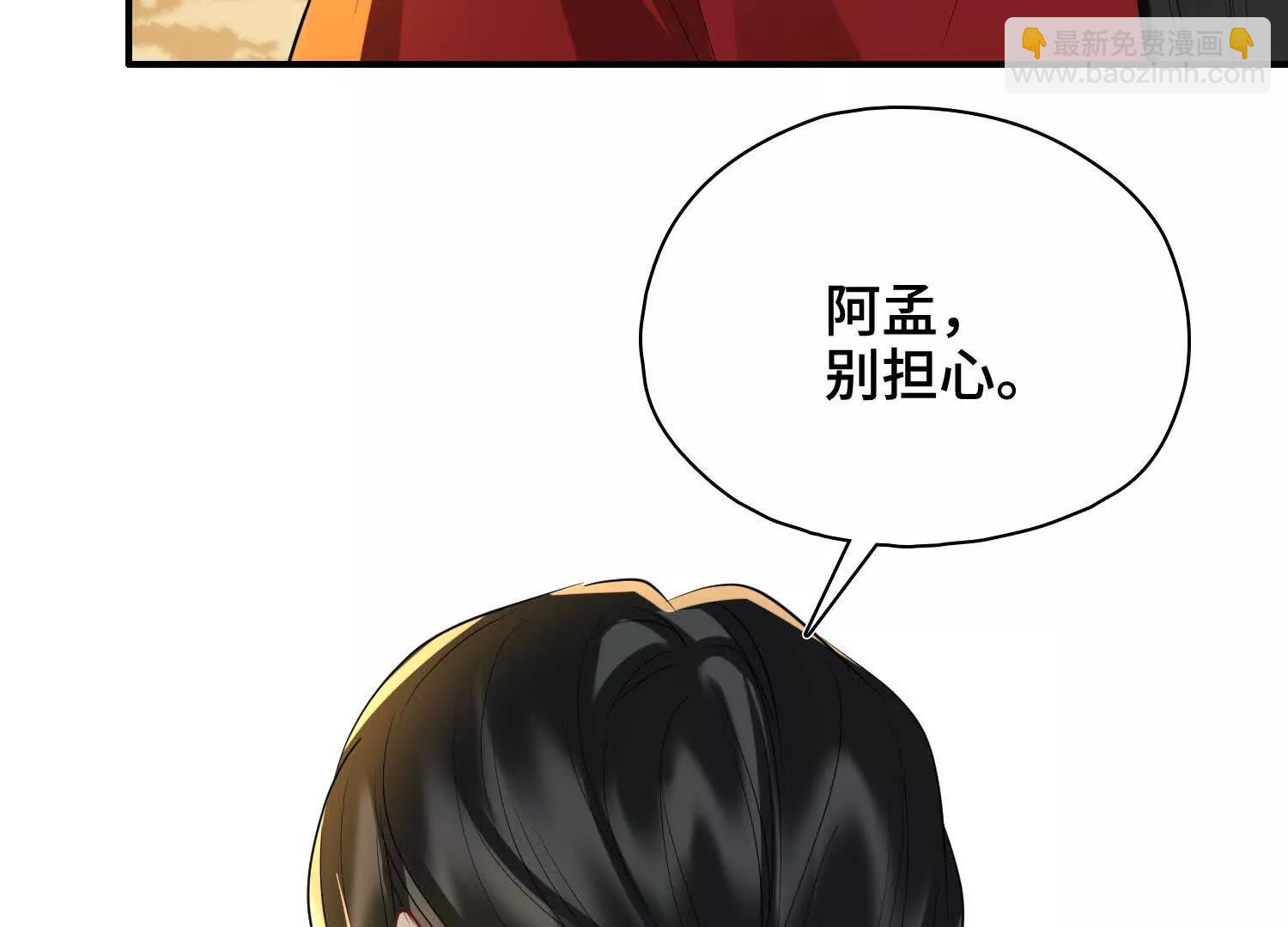 第62话 我要去见他！(1/3)-第69话