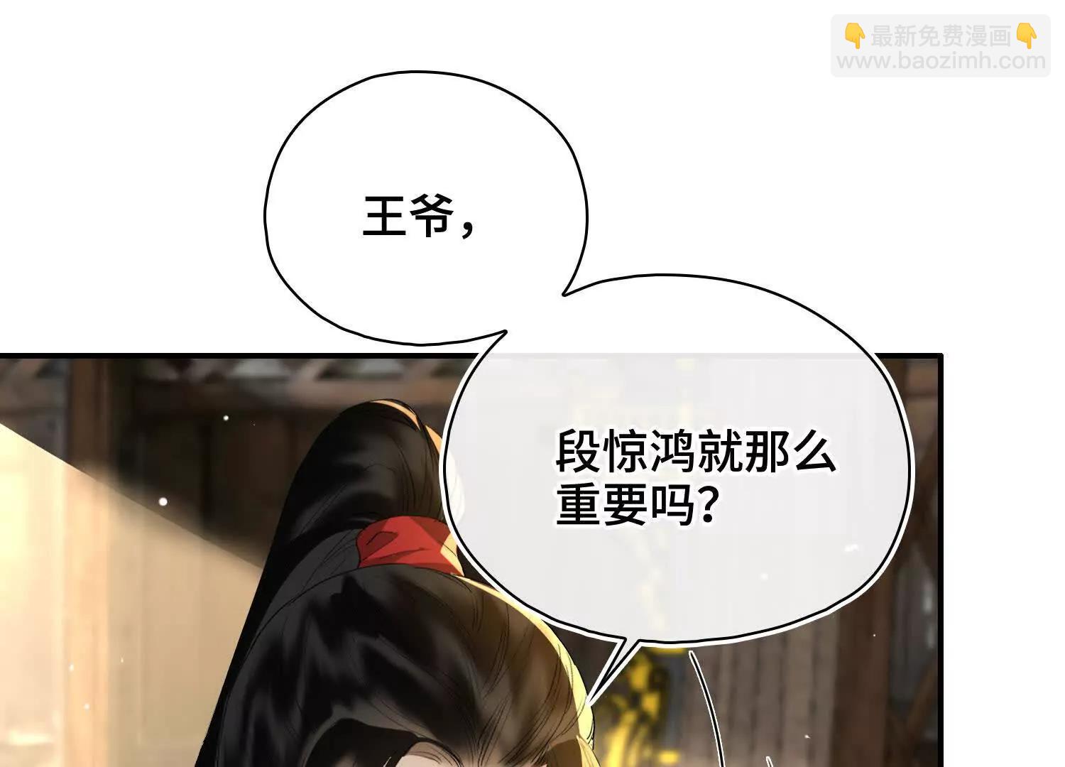 第62话 我要去见他！(1/3)-第69话