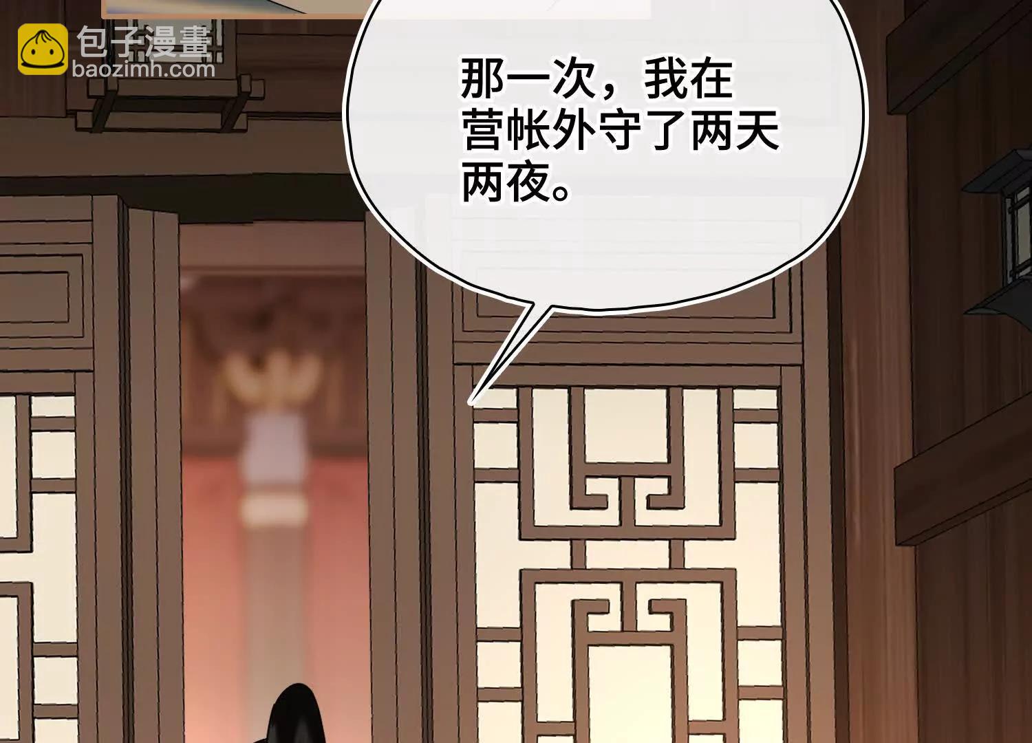 第62话 我要去见他！(1/3)-第69话