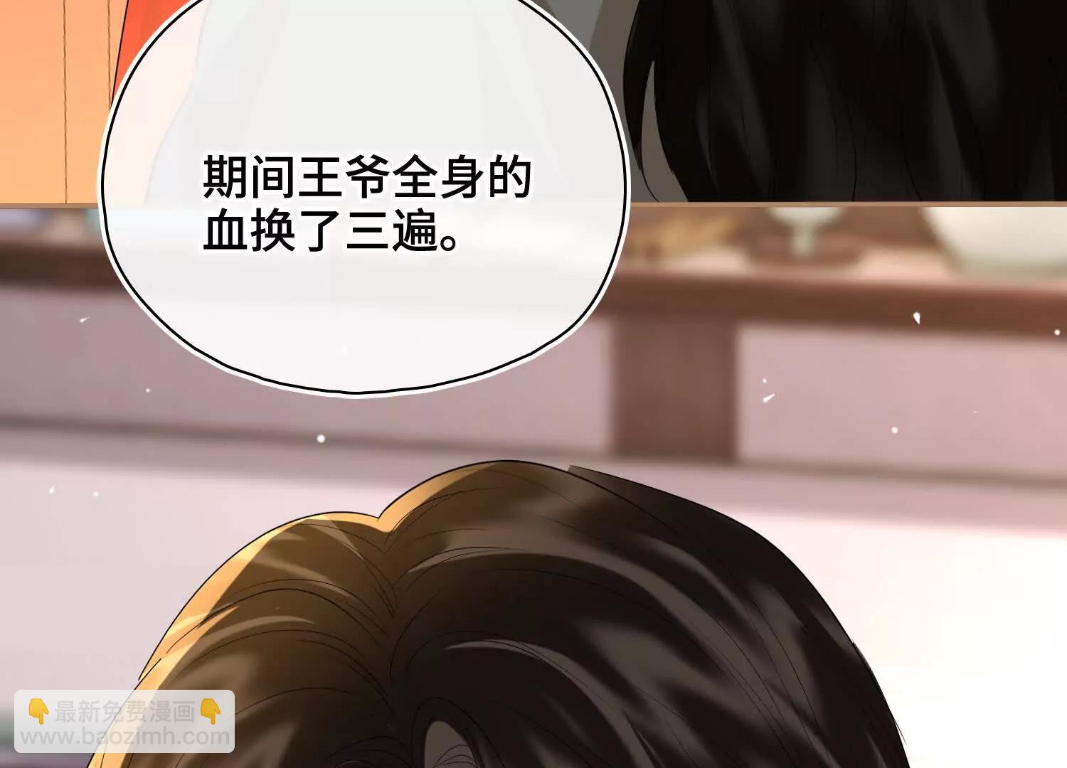 第62话 我要去见他！(1/3)-第69话