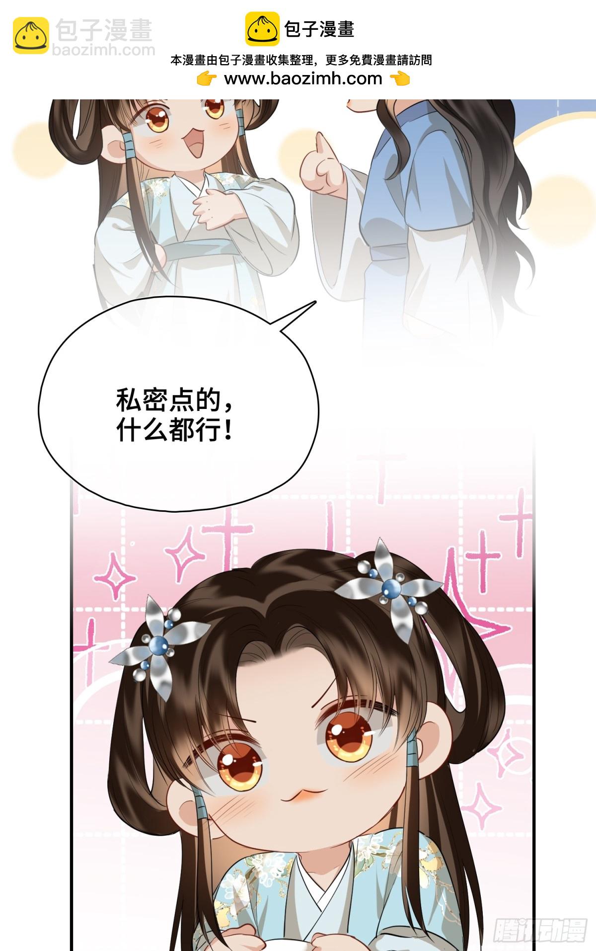 第55话 找寻真相(1/2)-第77话